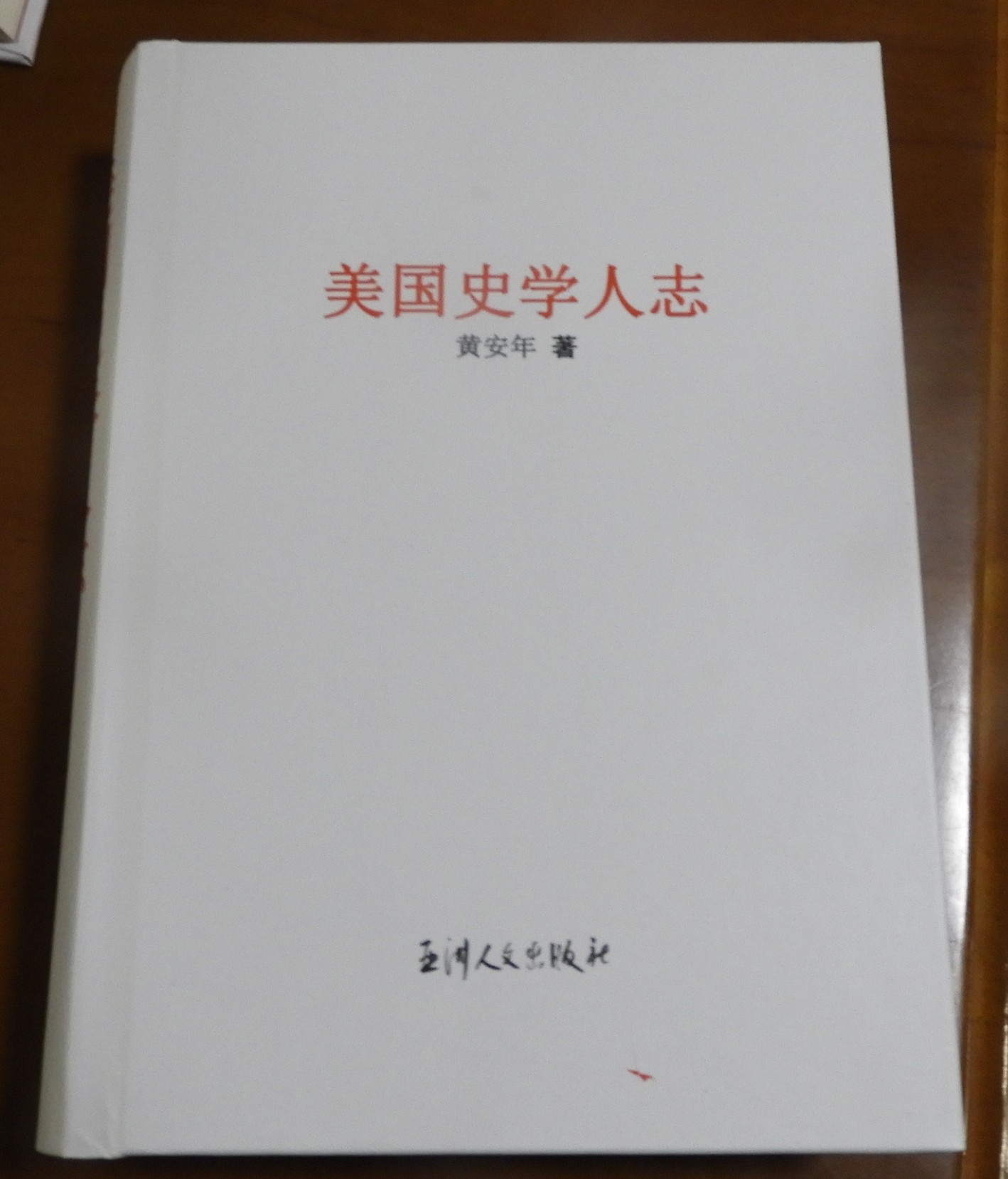 DSCN0894.JPG