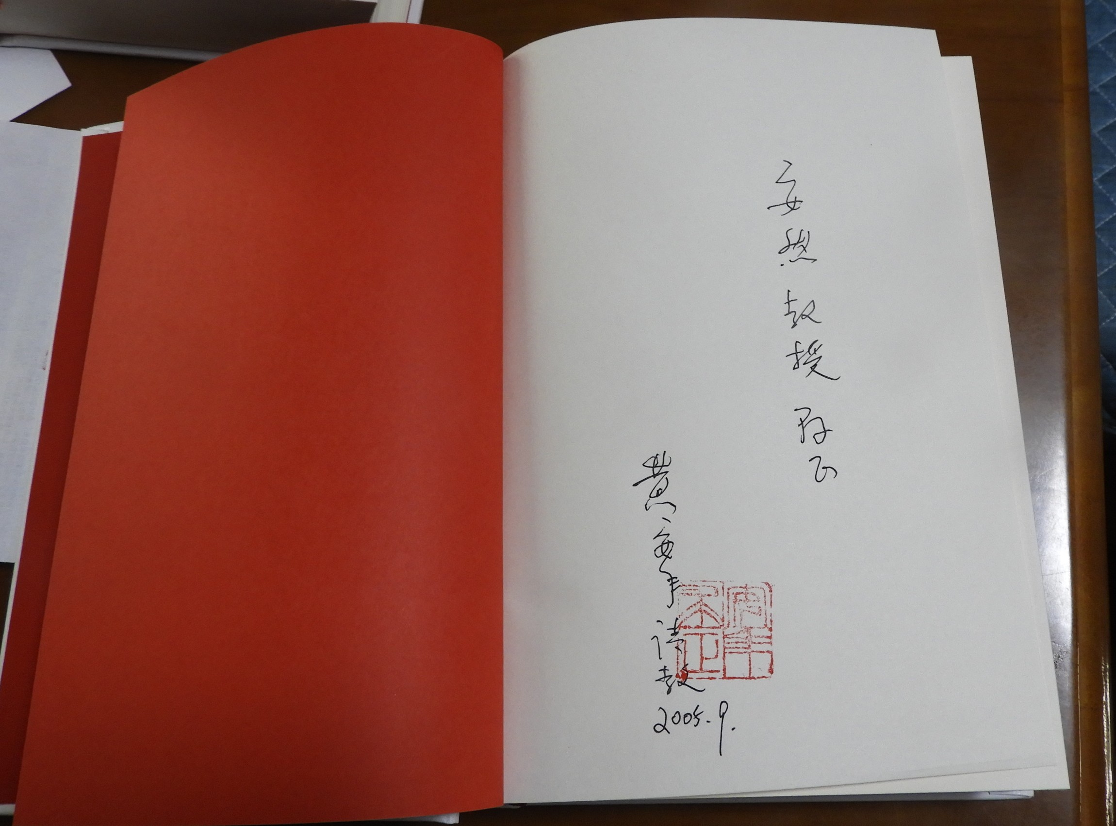 DSCN0893.JPG