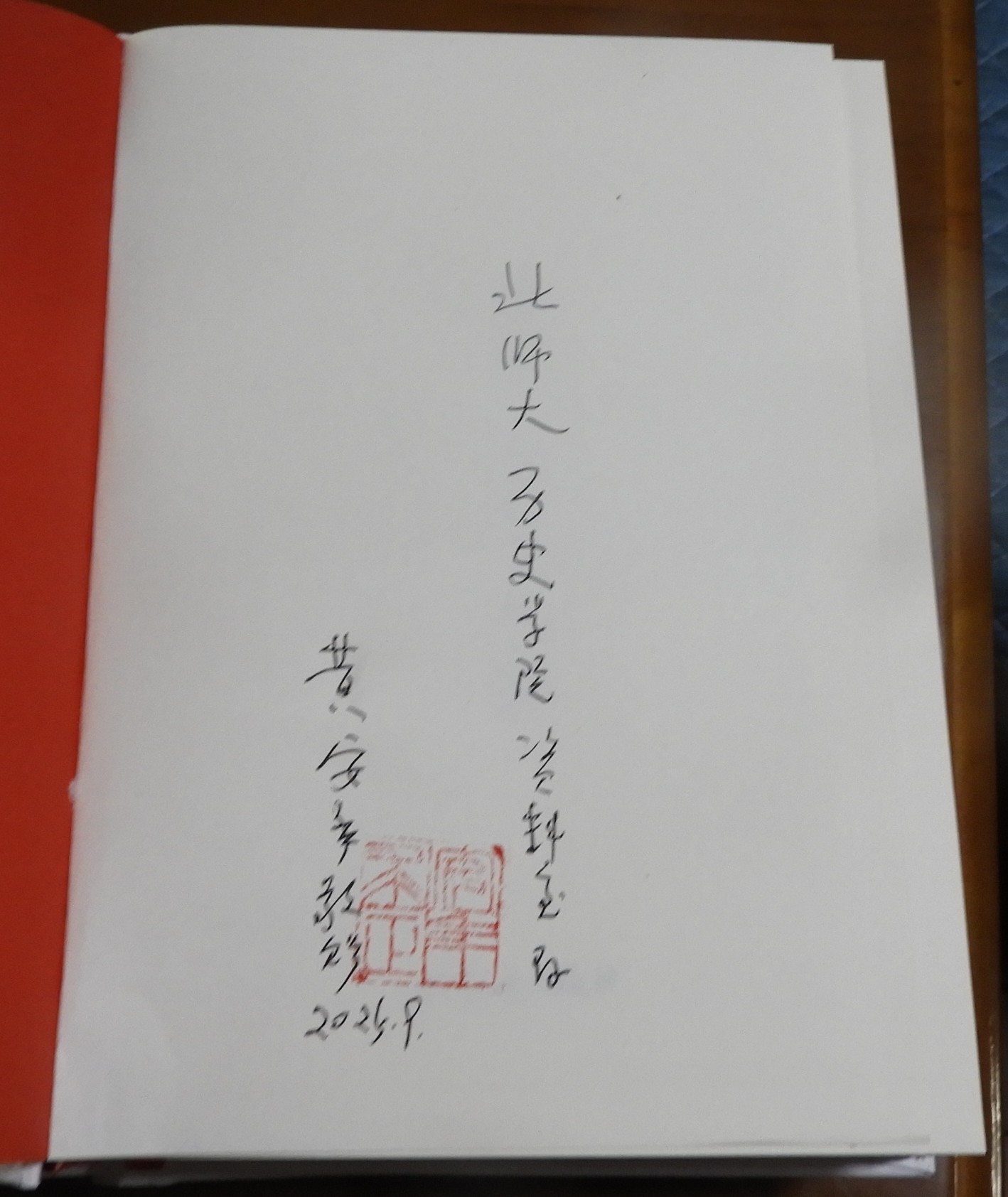DSCN0895.JPG