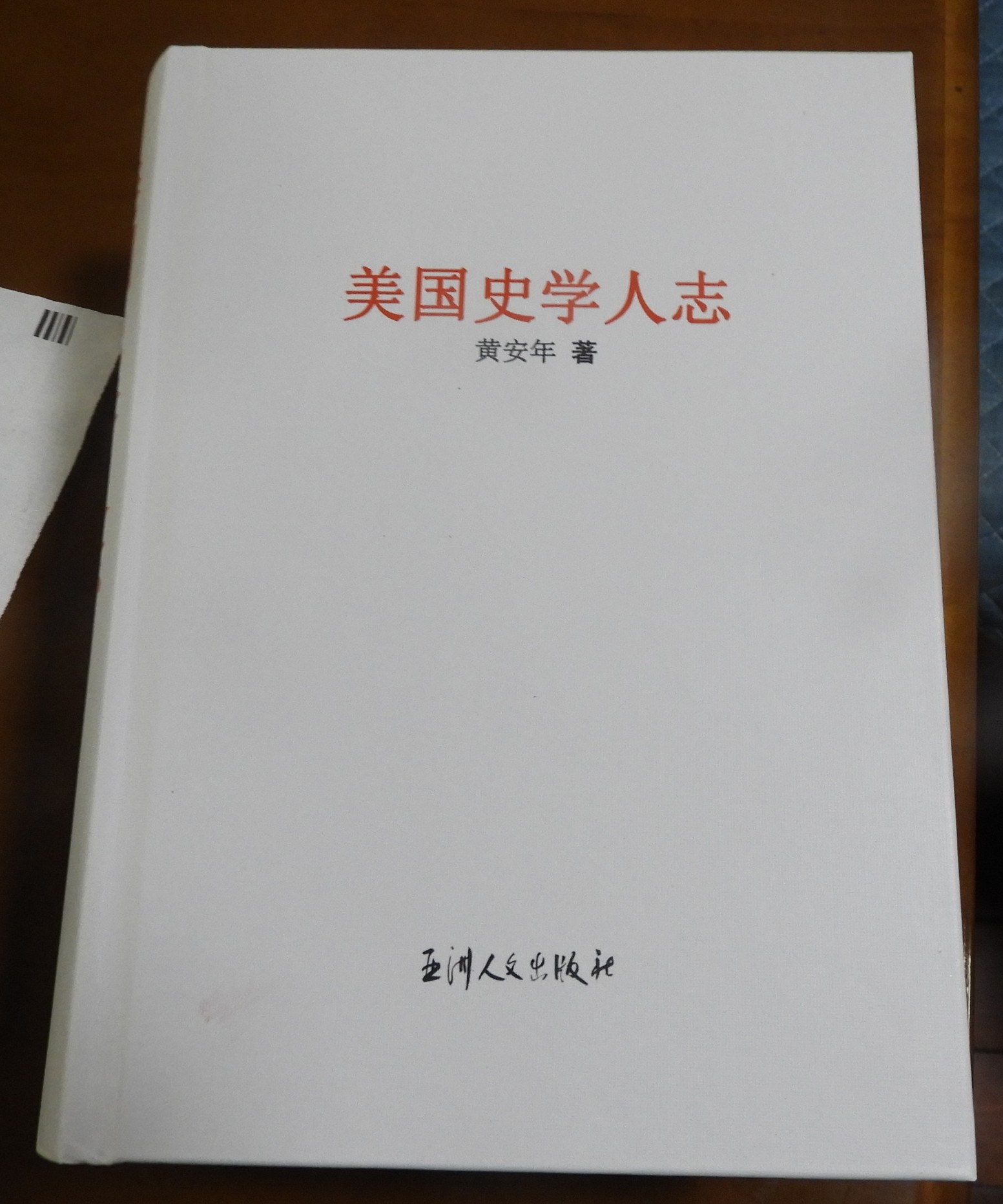 DSCN0896.JPG