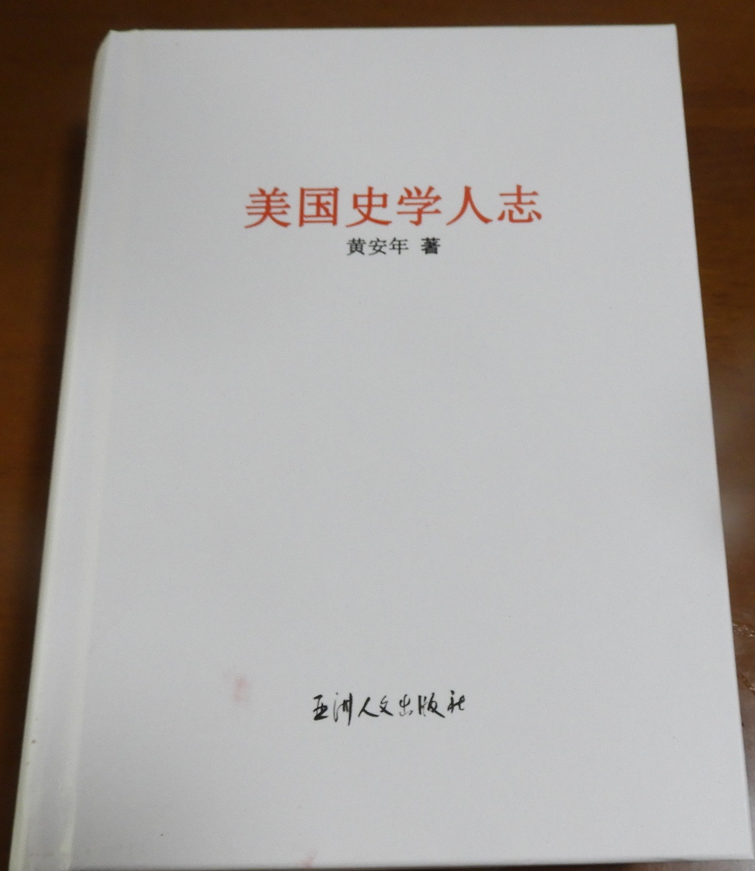 DSCN0898.JPG