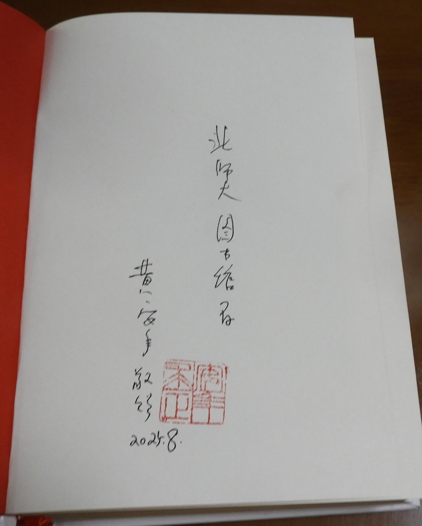 DSCN0897.JPG