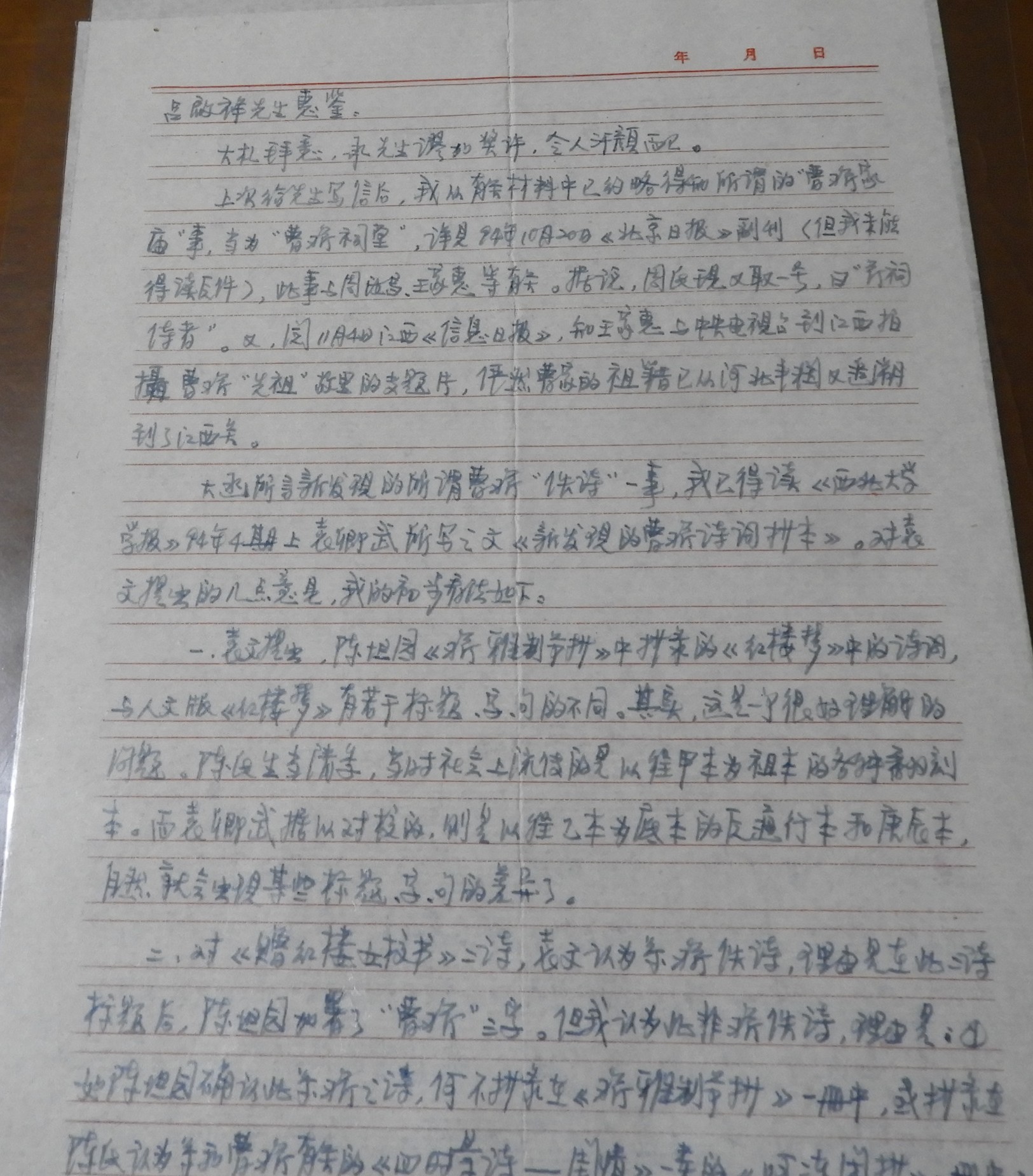 DSCN0951.JPG