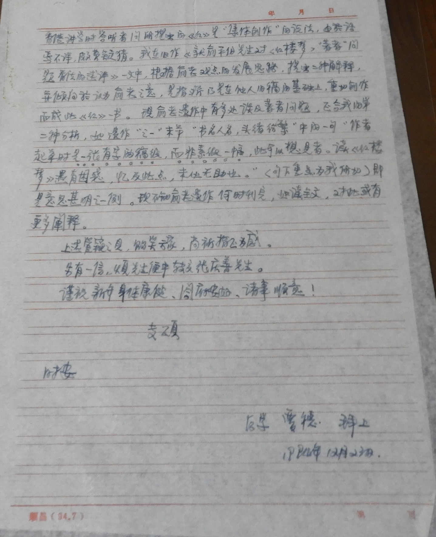 DSCN0954.JPG