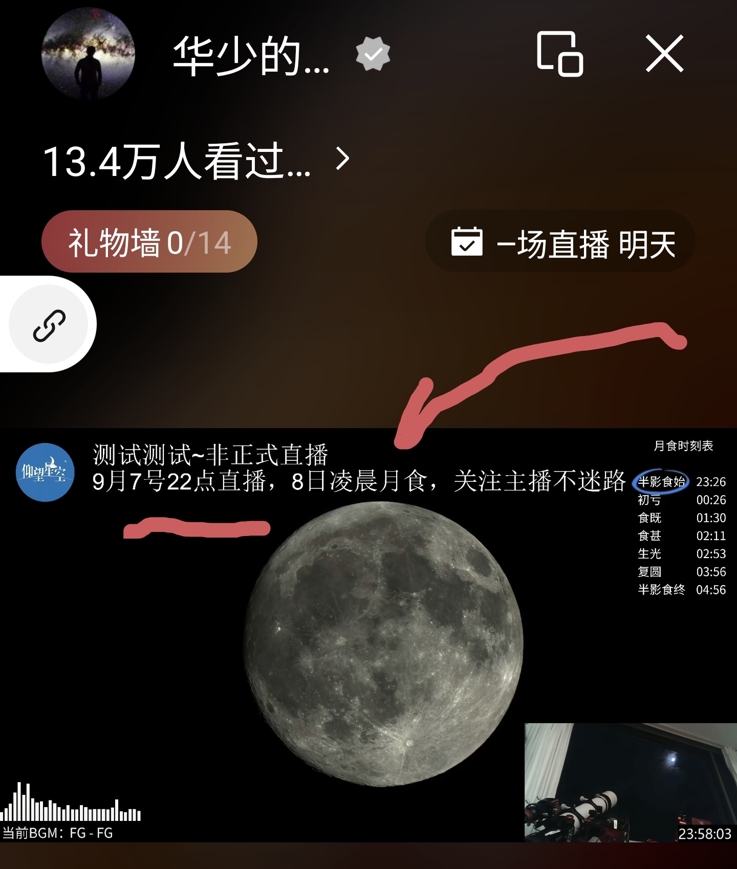 Screenshot_20250906_235912.jpg