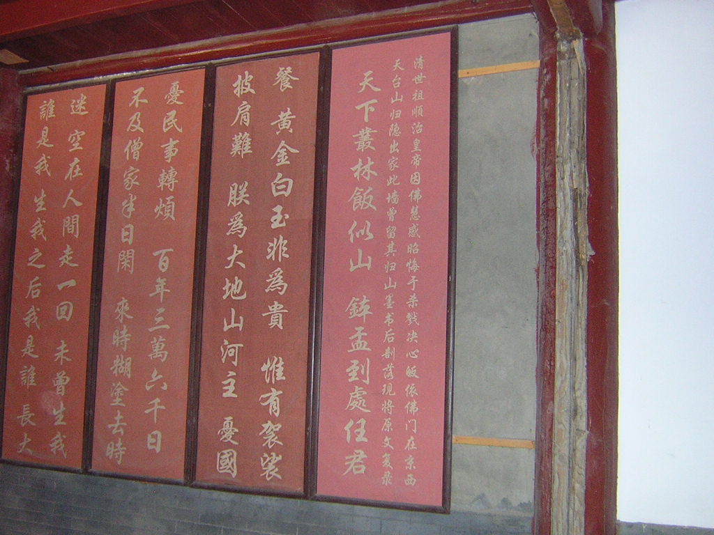 DSCN1977.JPG