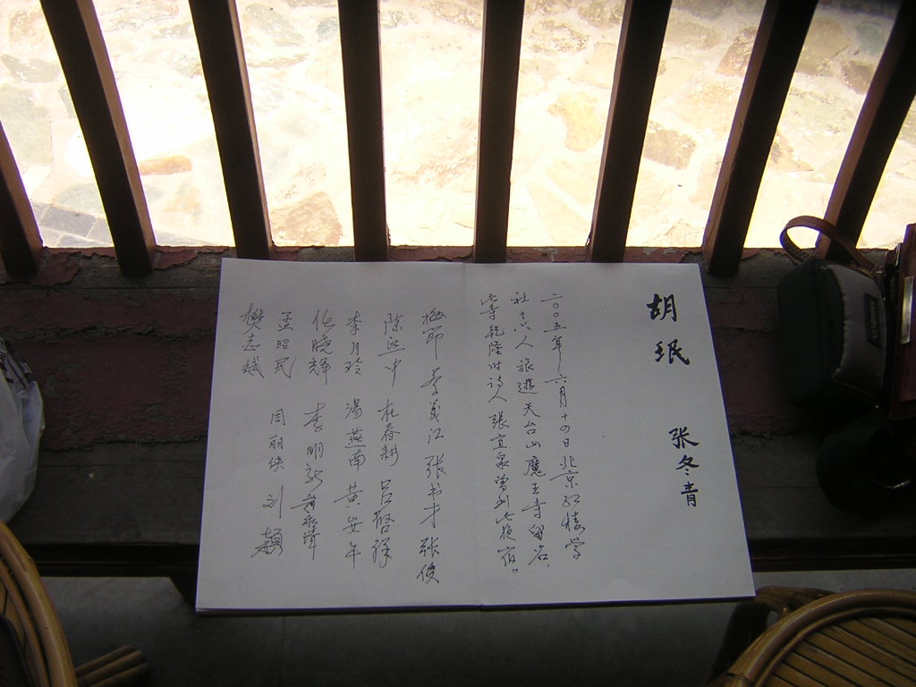 DSCN1995.JPG