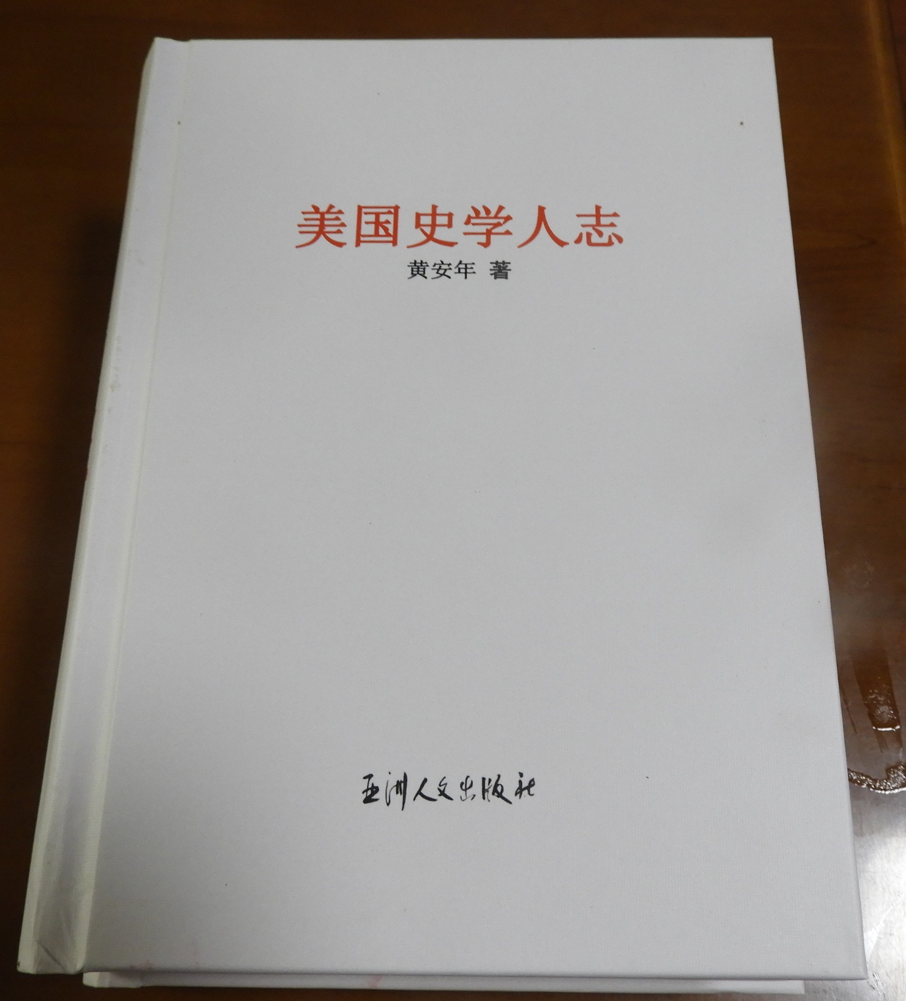 DSCN0900.JPG