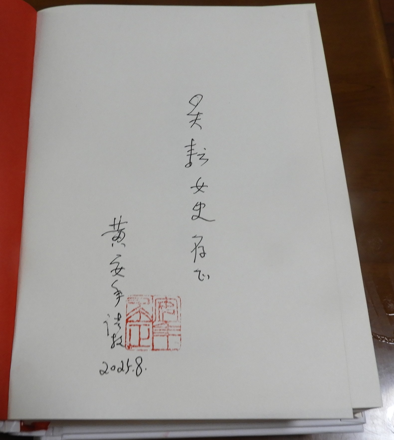 DSCN0899.JPG