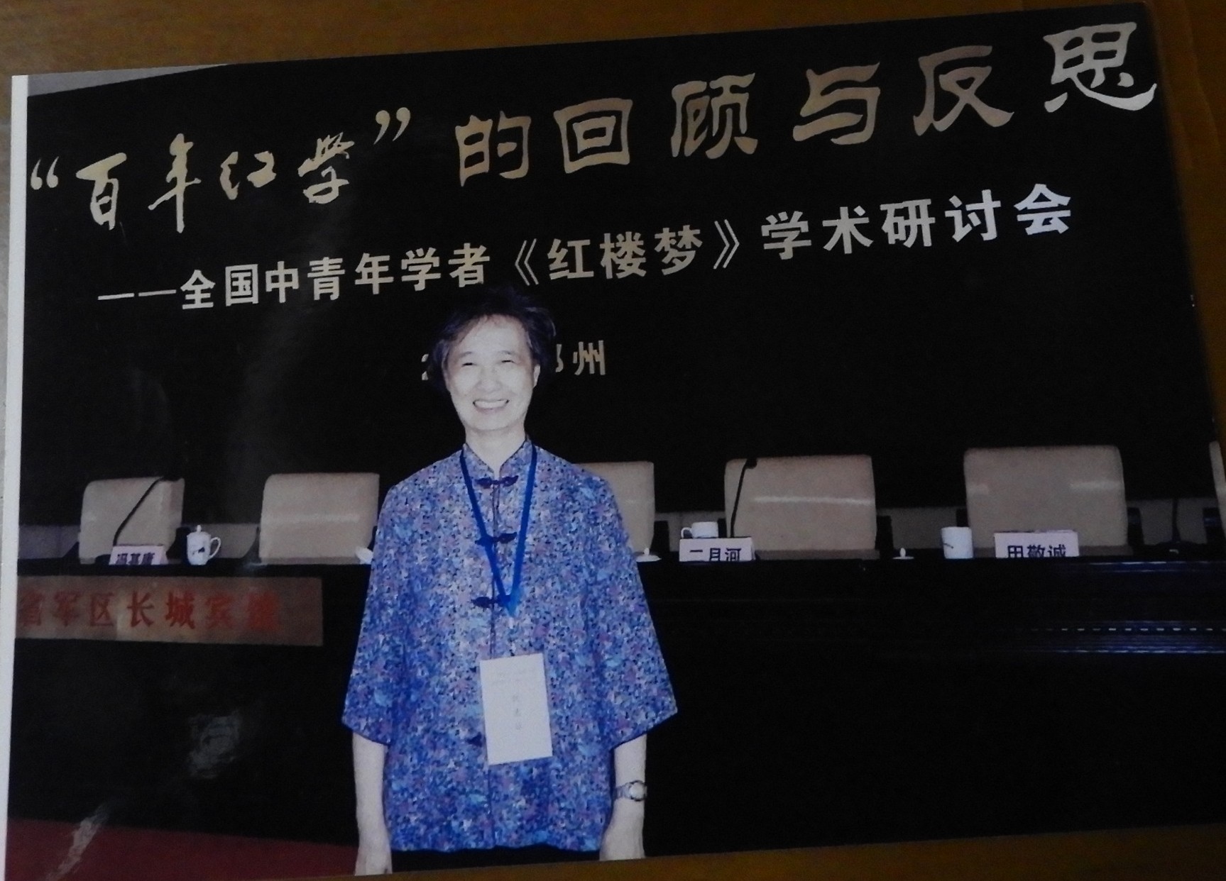 DSCN0967.JPG