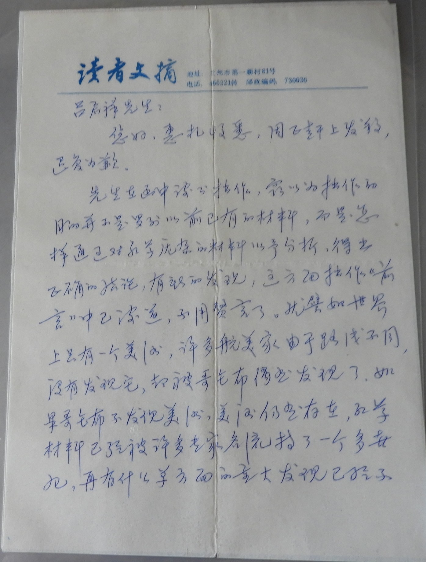 DSCN1034.JPG