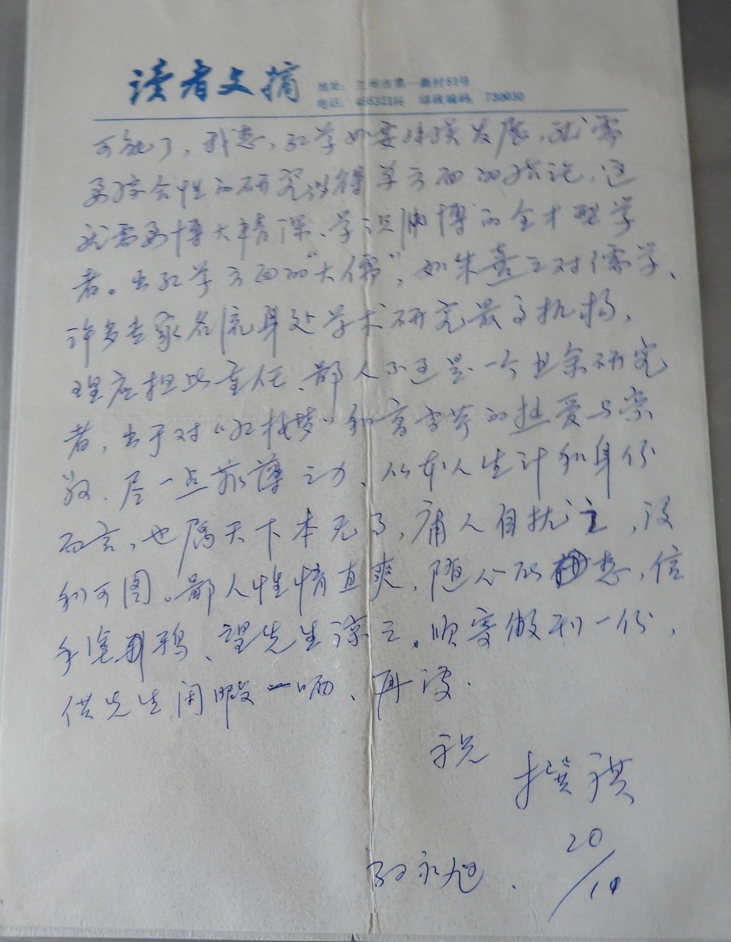 DSCN1035.JPG