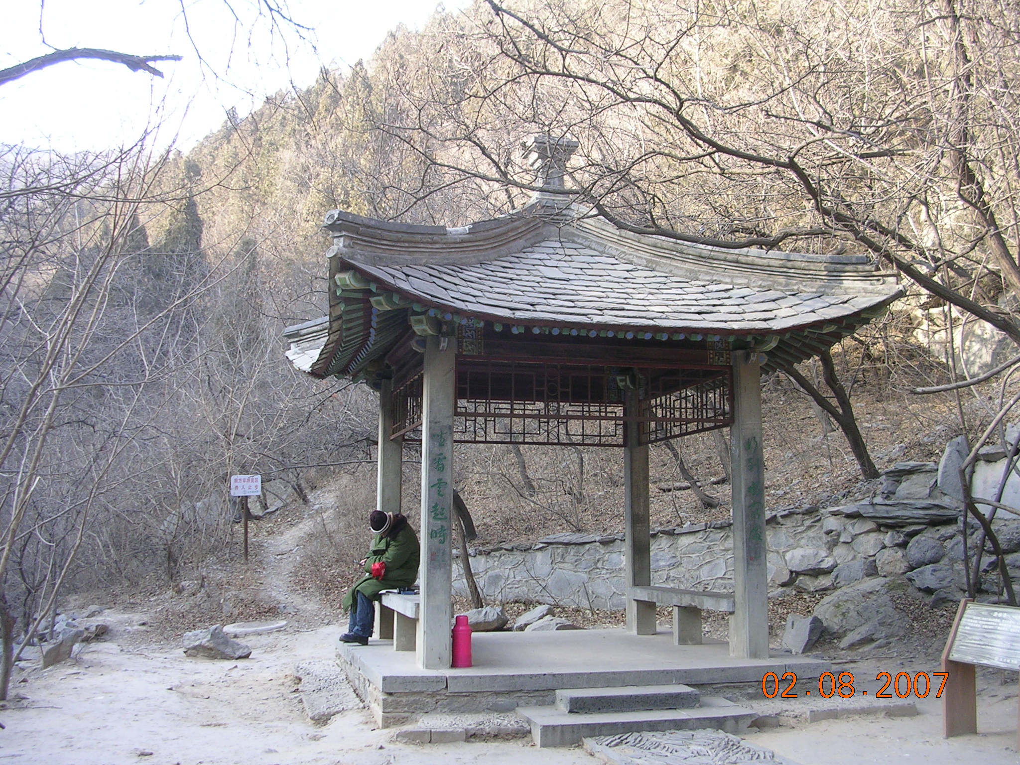 2007-2-09A 117.jpg