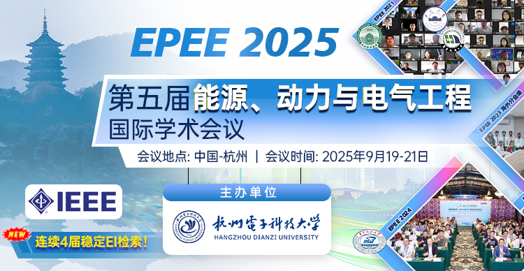EPEE 2025.jpg
