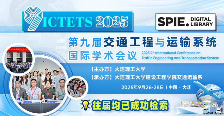 ICTETS 2025.jpg