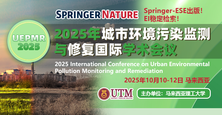 UEPMR 2025.png