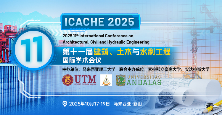 ICACHE 2025.jpg