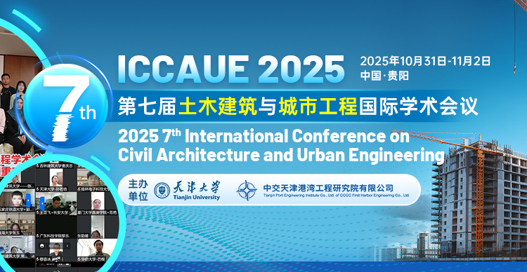 ICCAUE 2025.png