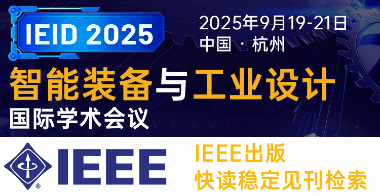 IEID 2025.gif