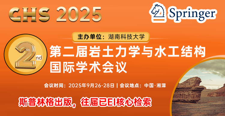 GHS 2025-v2.png