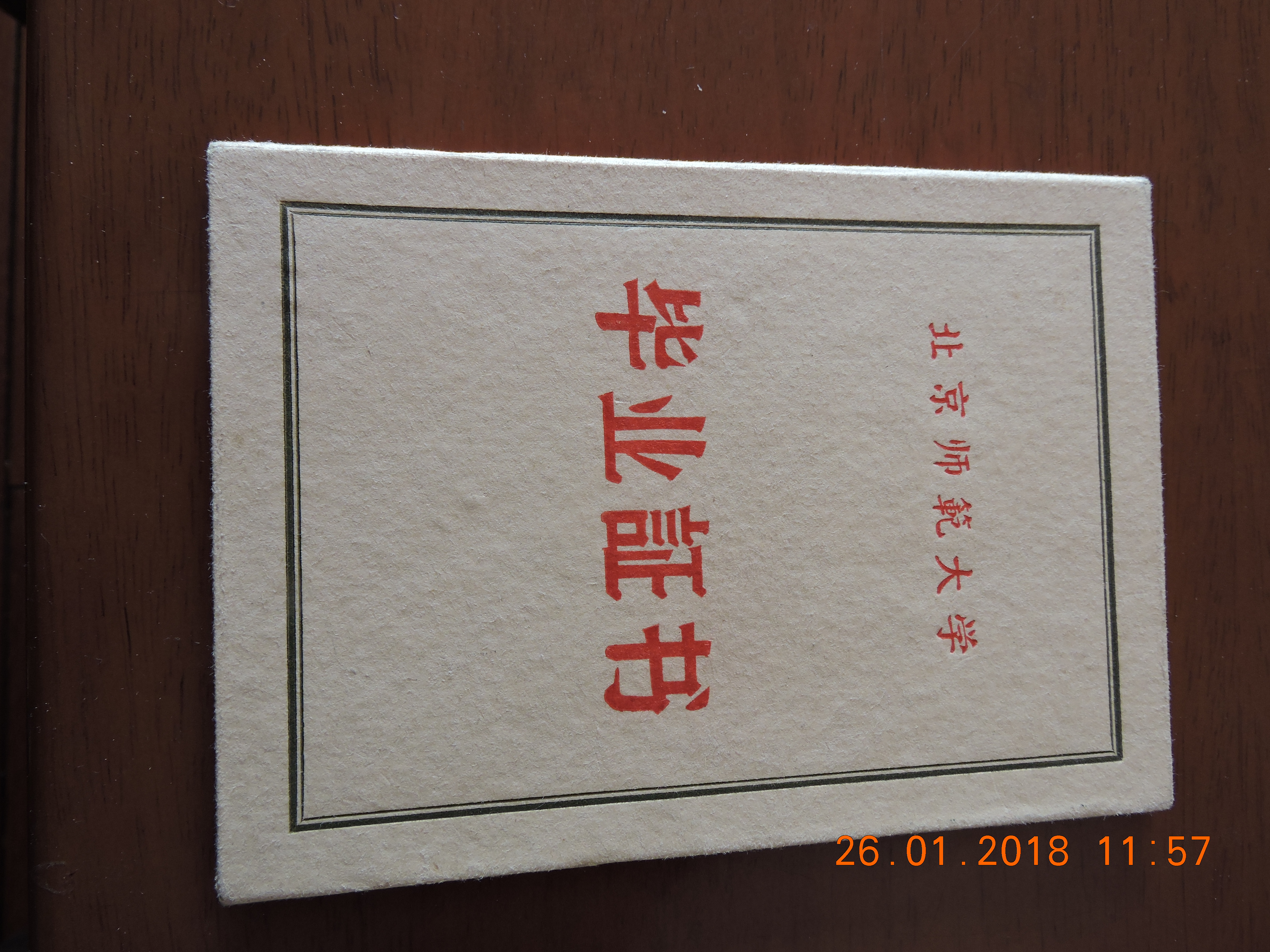 DSCN8601.JPG