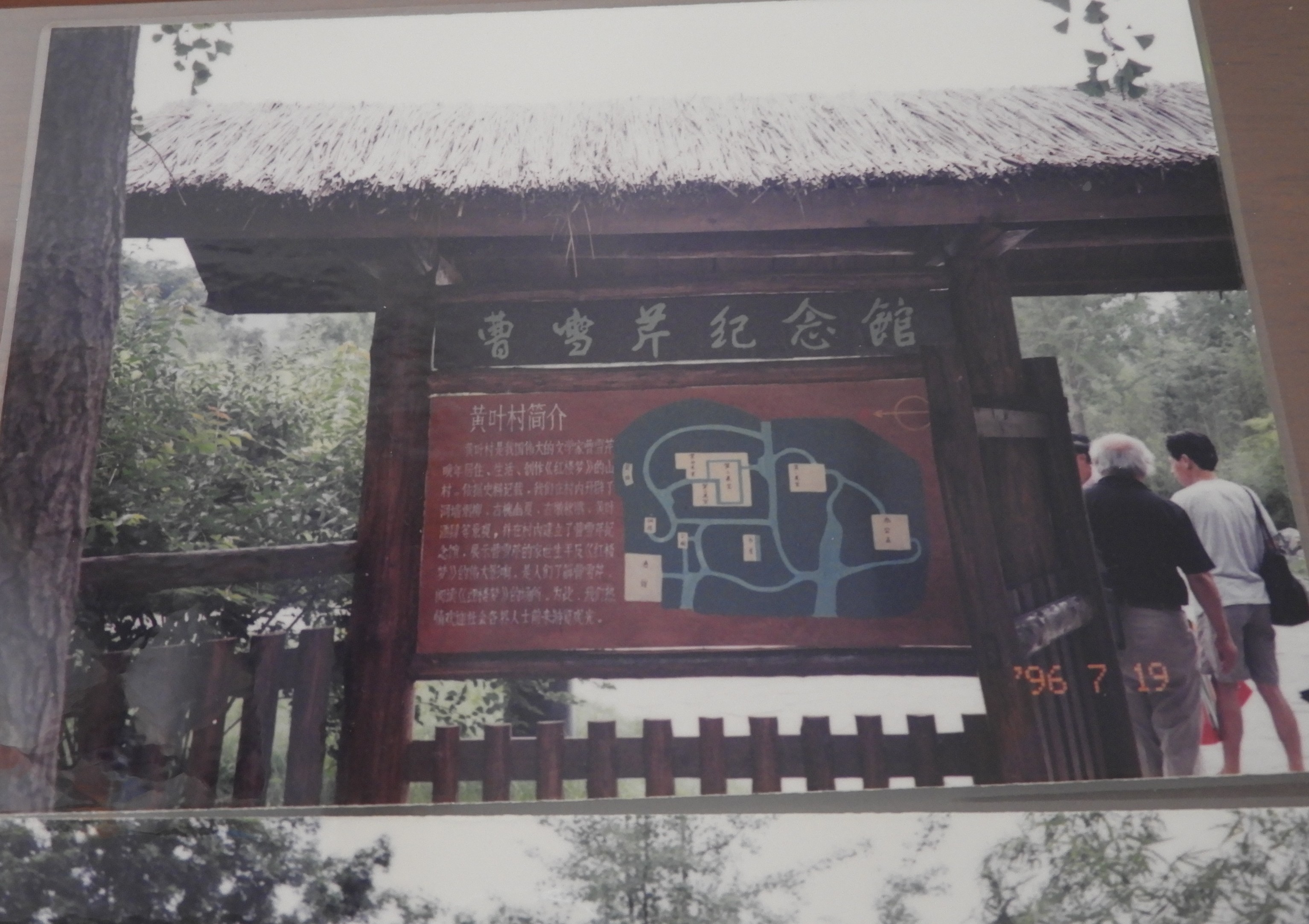 DSCN1040.JPG