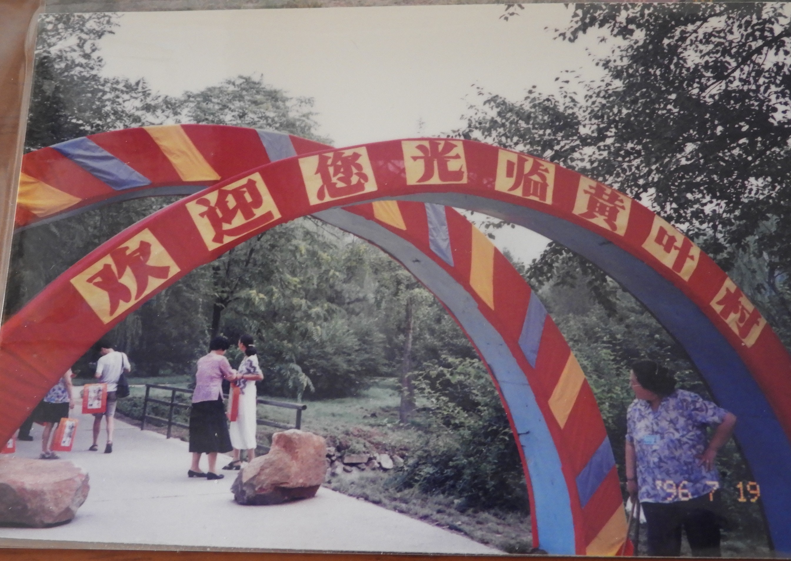 DSCN1042.JPG