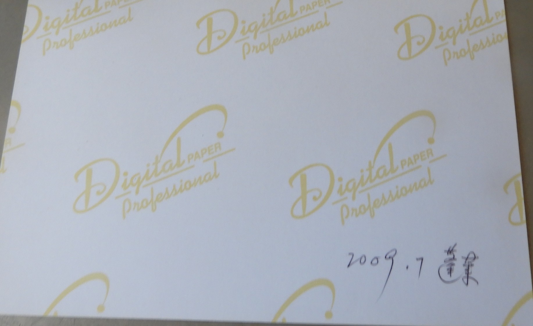 DSCN1019.JPG