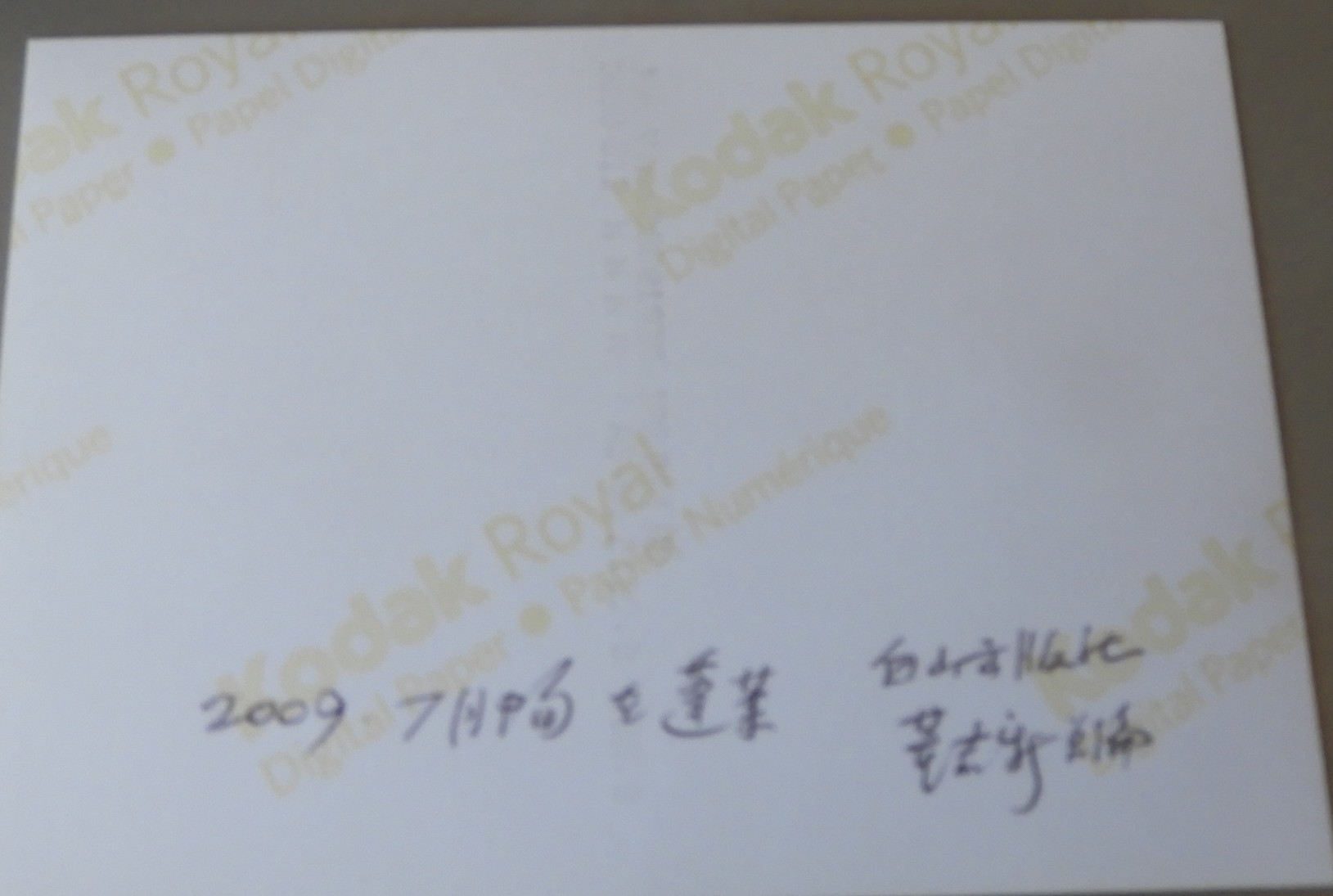 DSCN1017.JPG