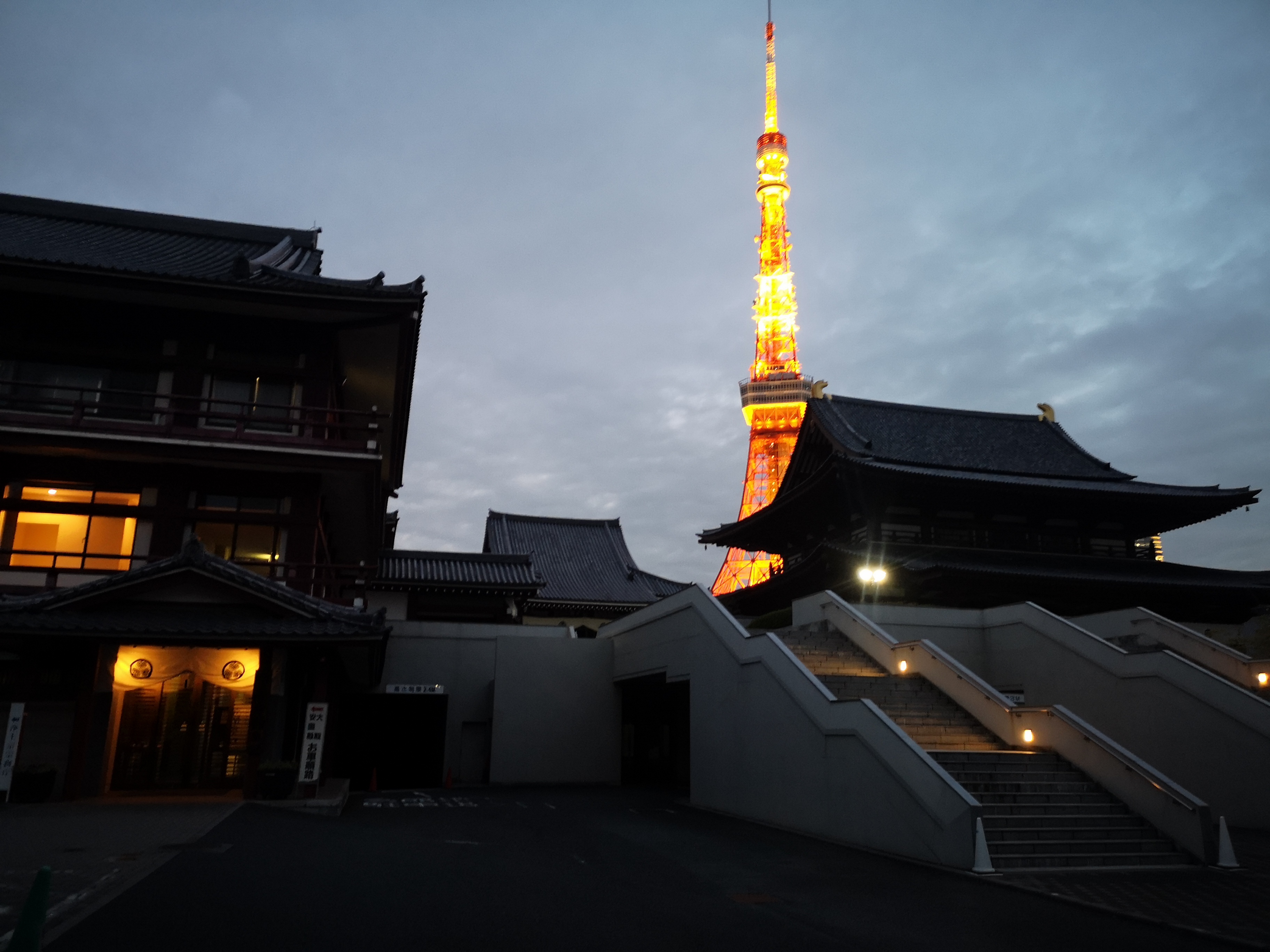 IMG_20200125_171545.jpg