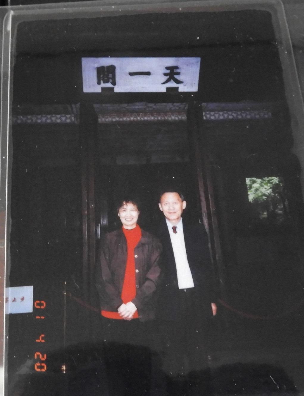 DSCN1094.JPG