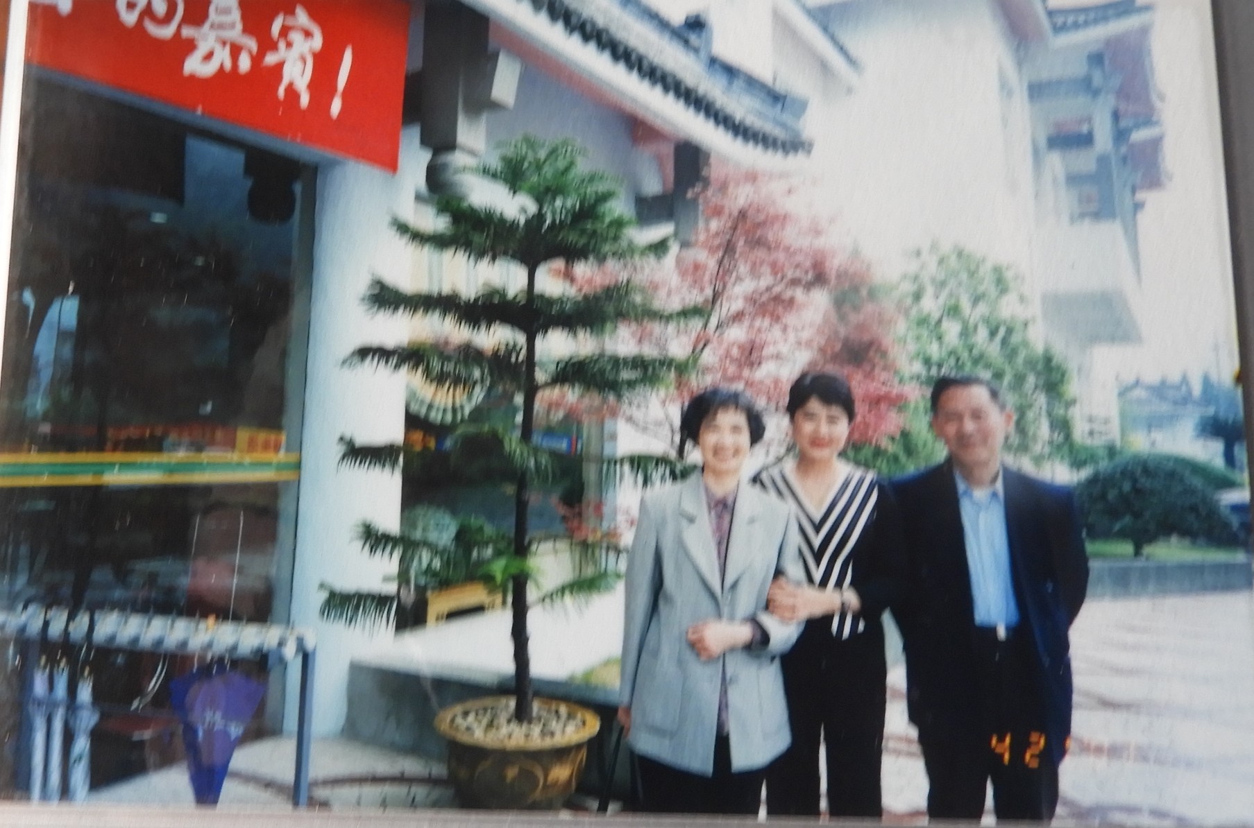 3 DSCN1063.JPG