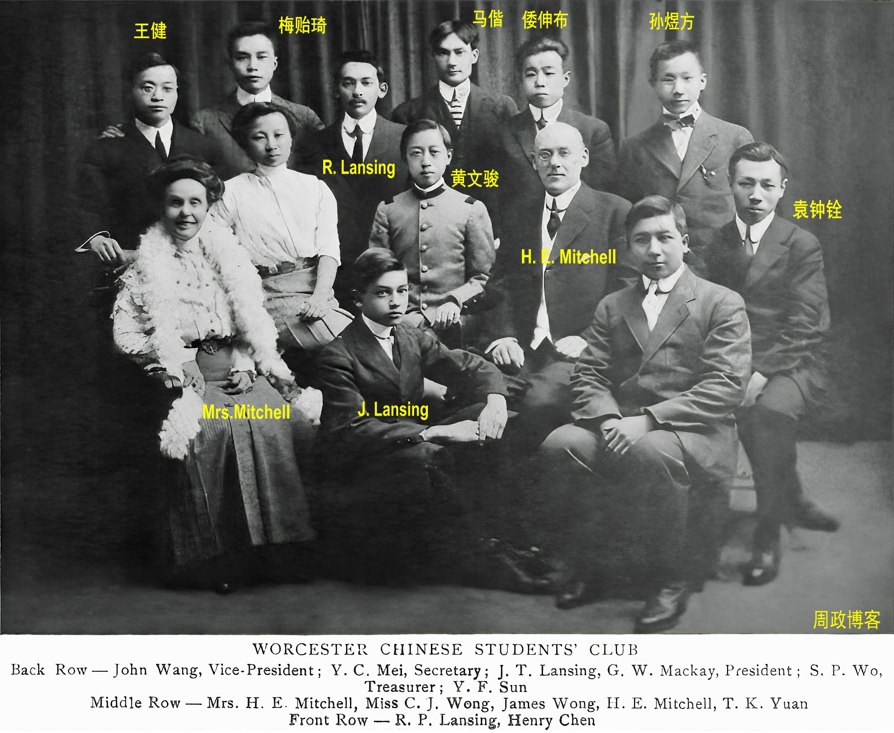 ˹ 1910-11 - CSM 1911.2__.jpg