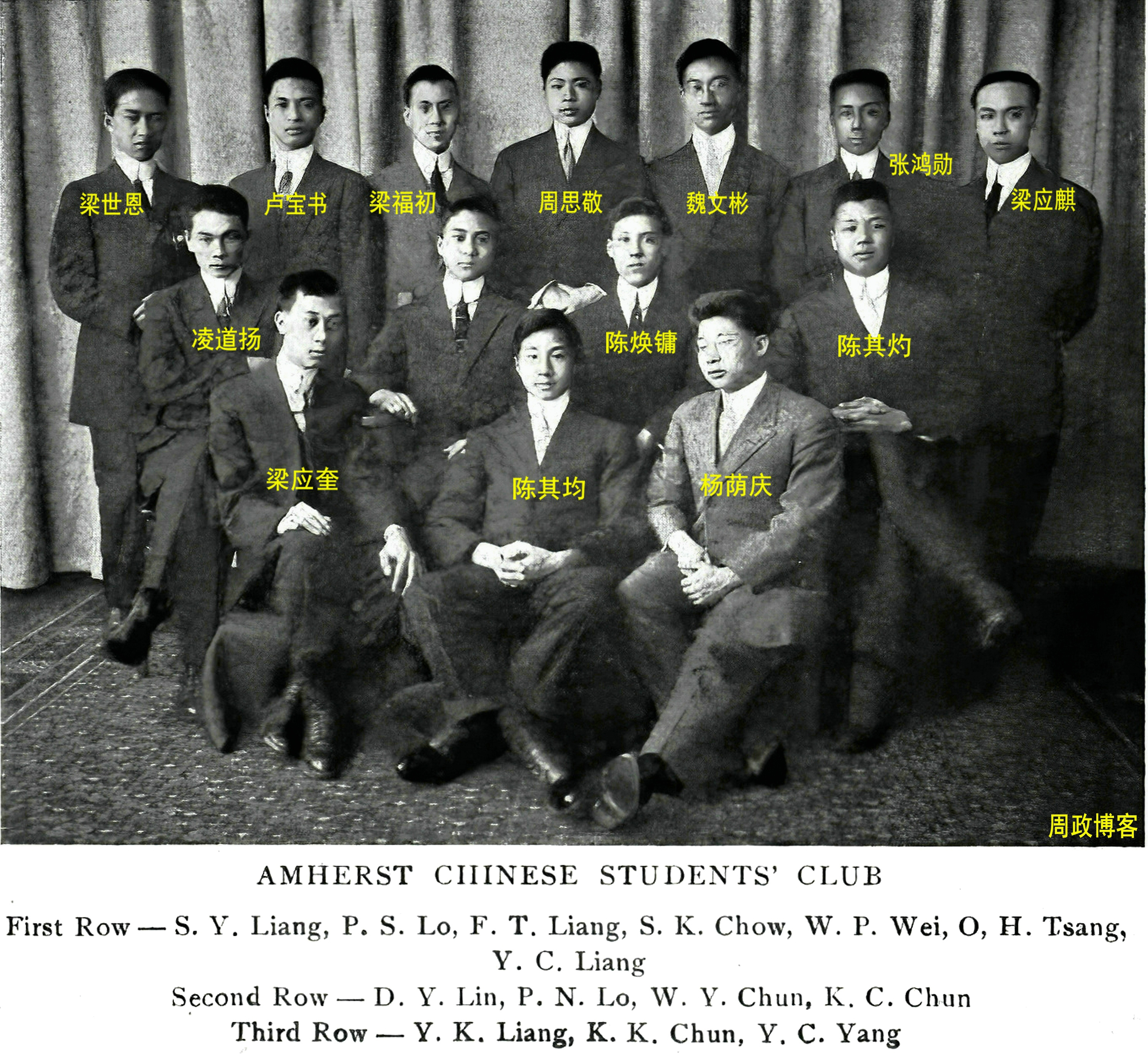 Ĭ˹ 1910-11 - CSM 1911.3__3000_.jpg