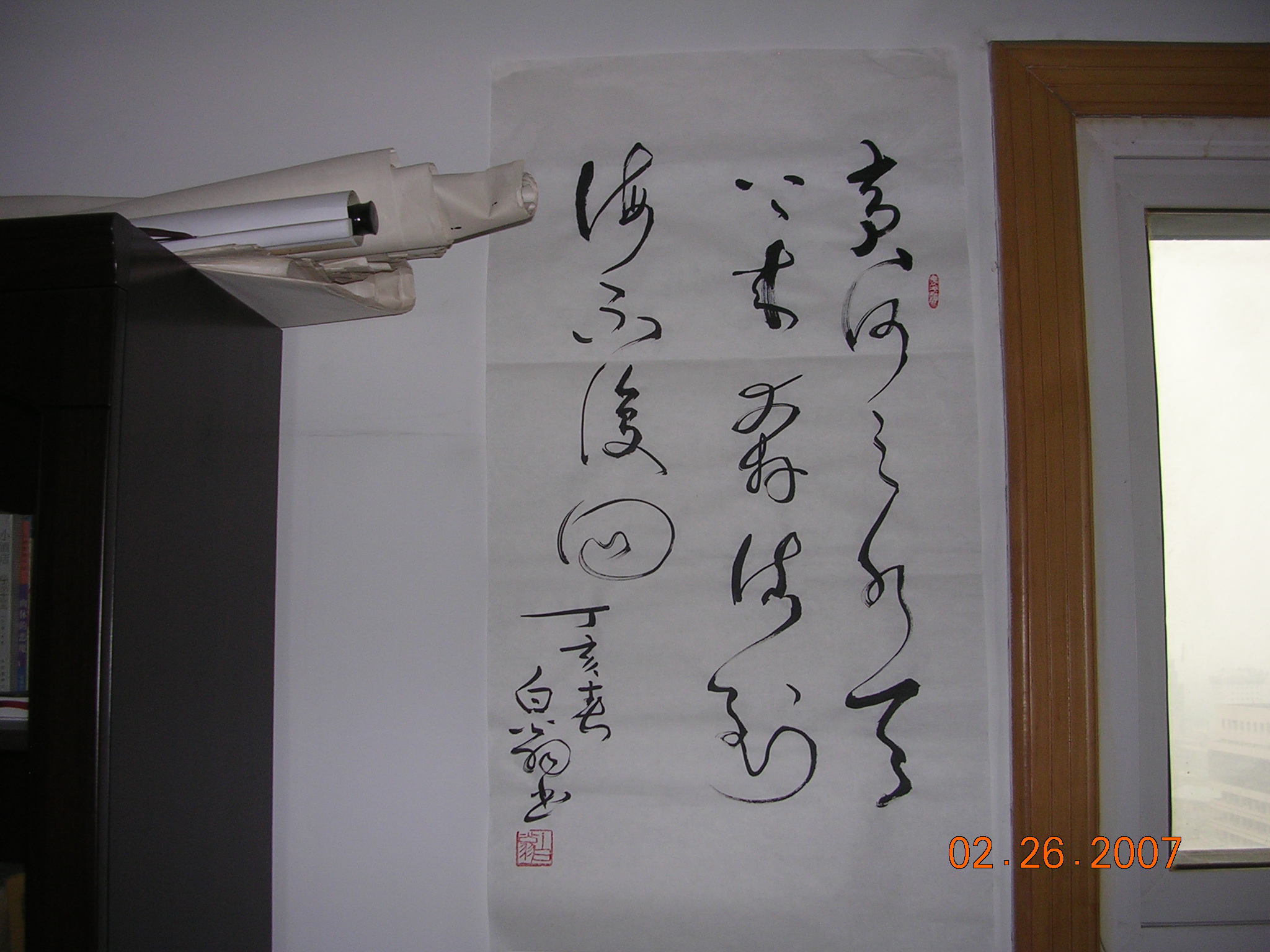 2007-2-27A 052.jpg