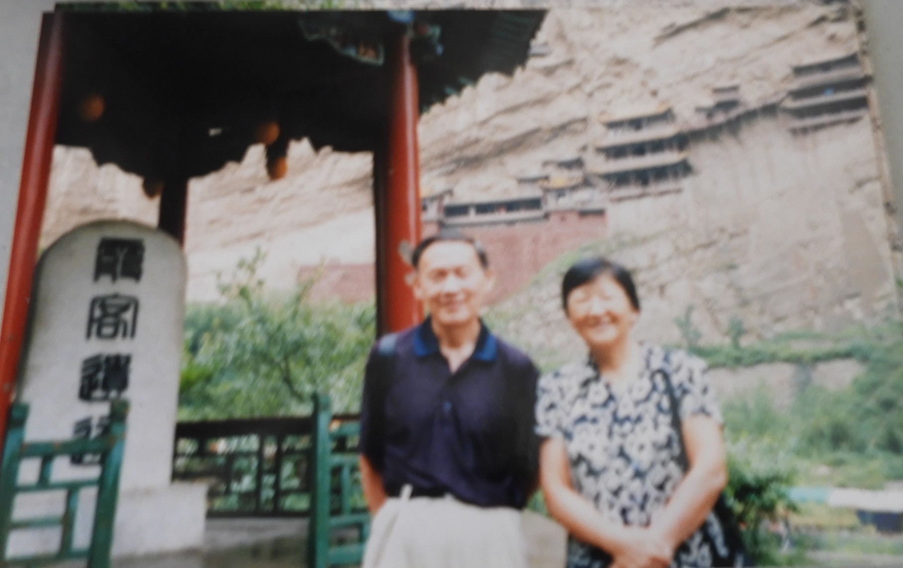 DSCN1175.JPG