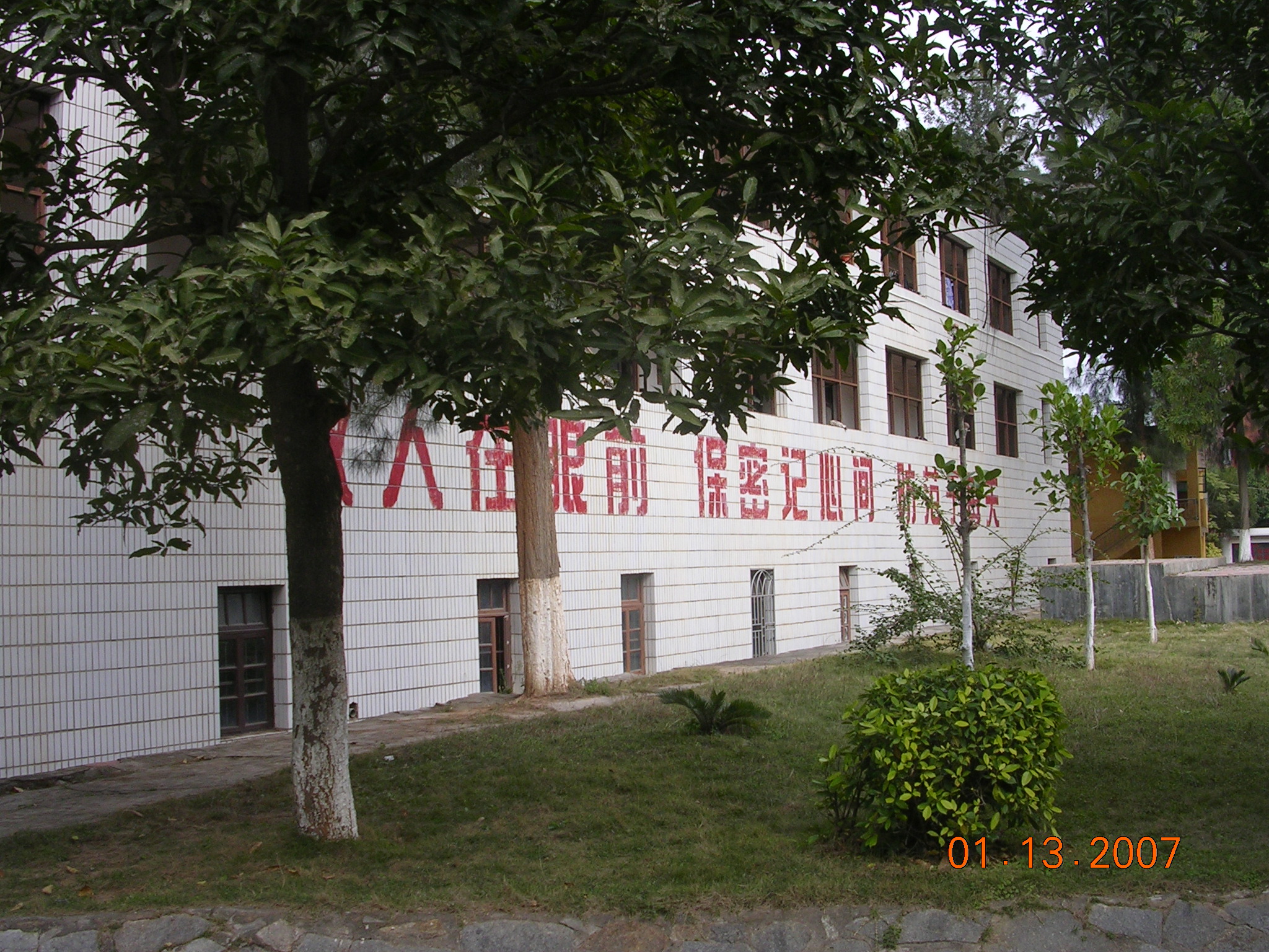 2007-1-14A 090.jpg