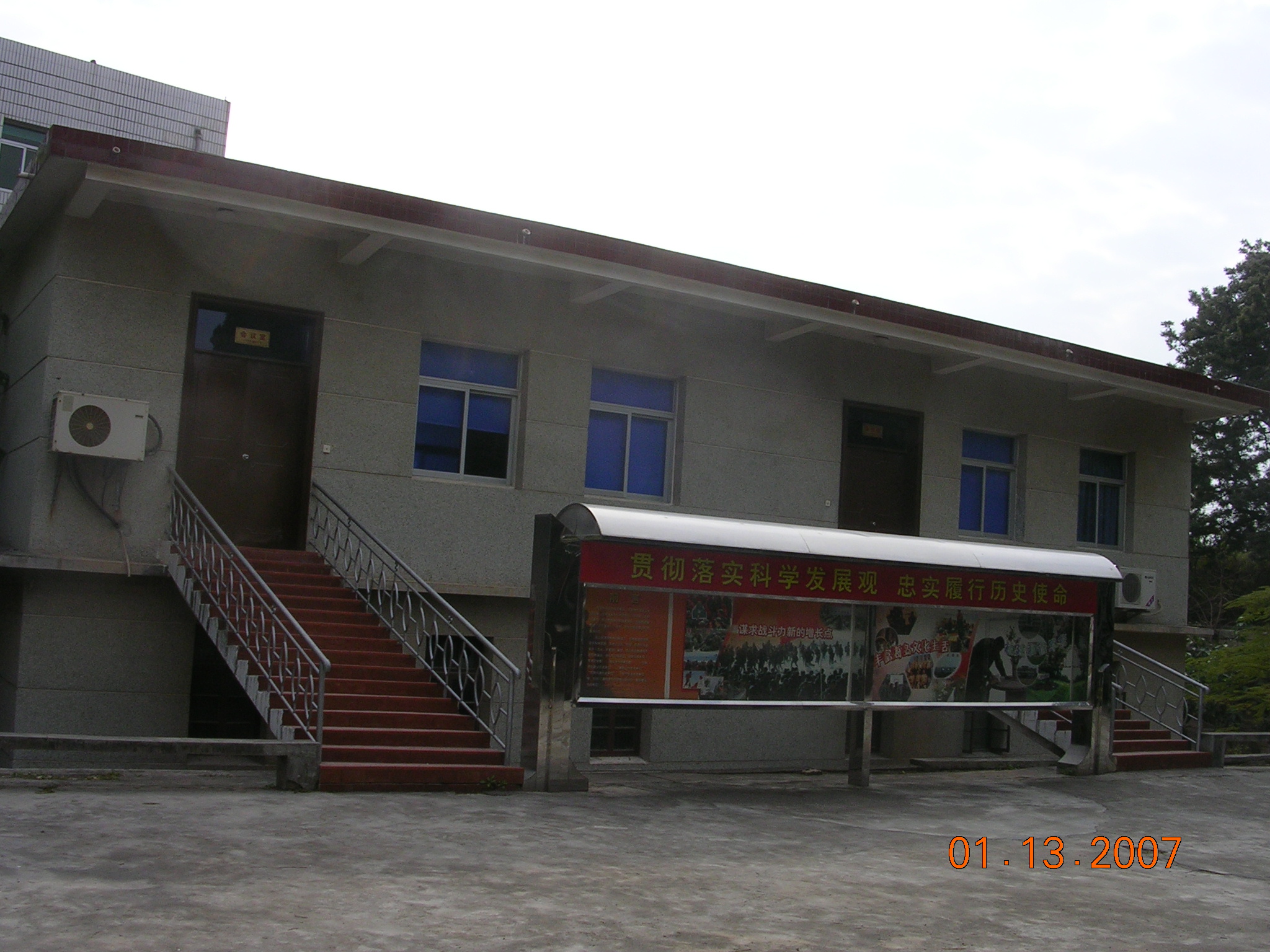 2007-1-14A 089.jpg
