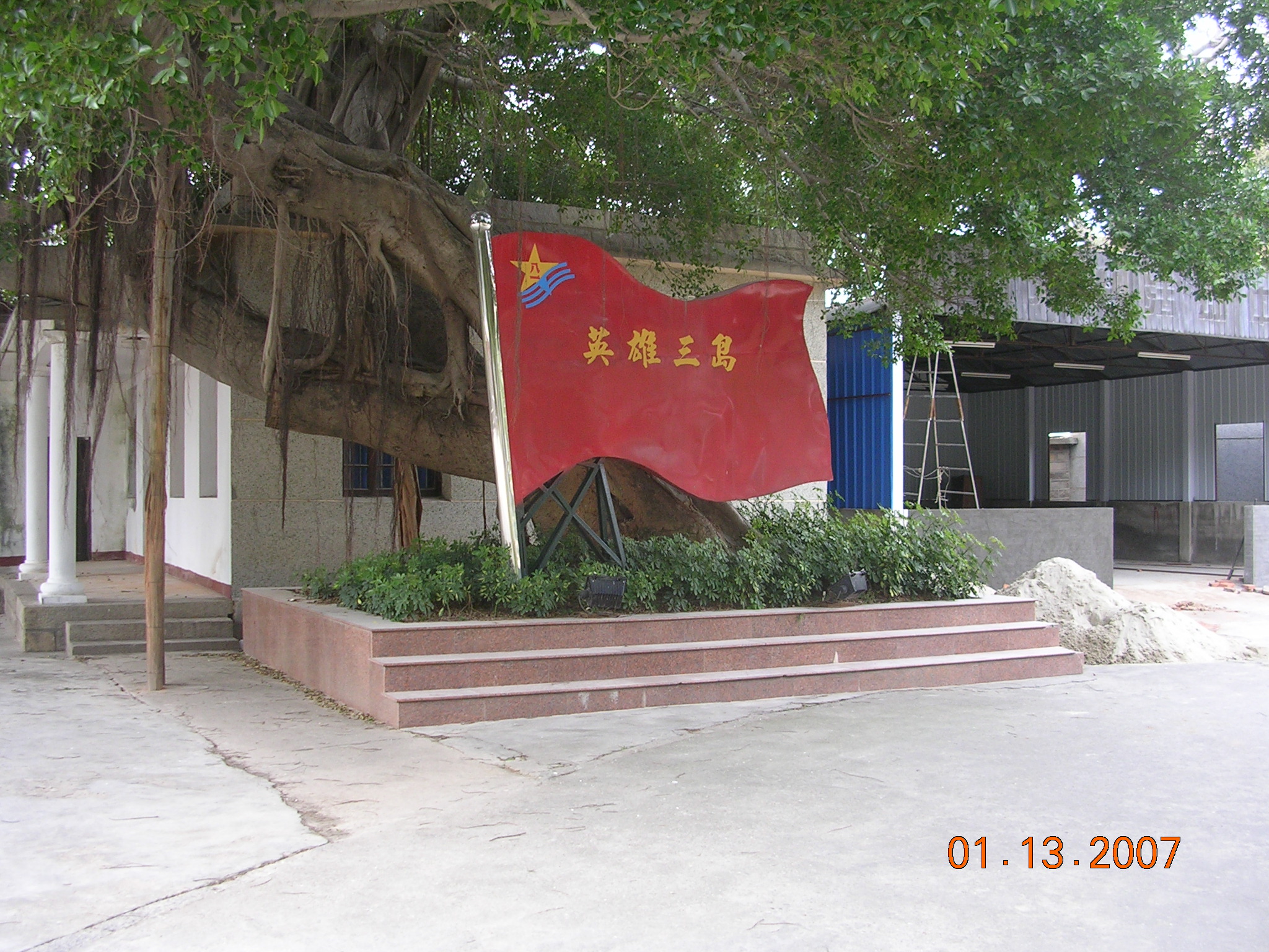 2007-1-14A 087.jpg