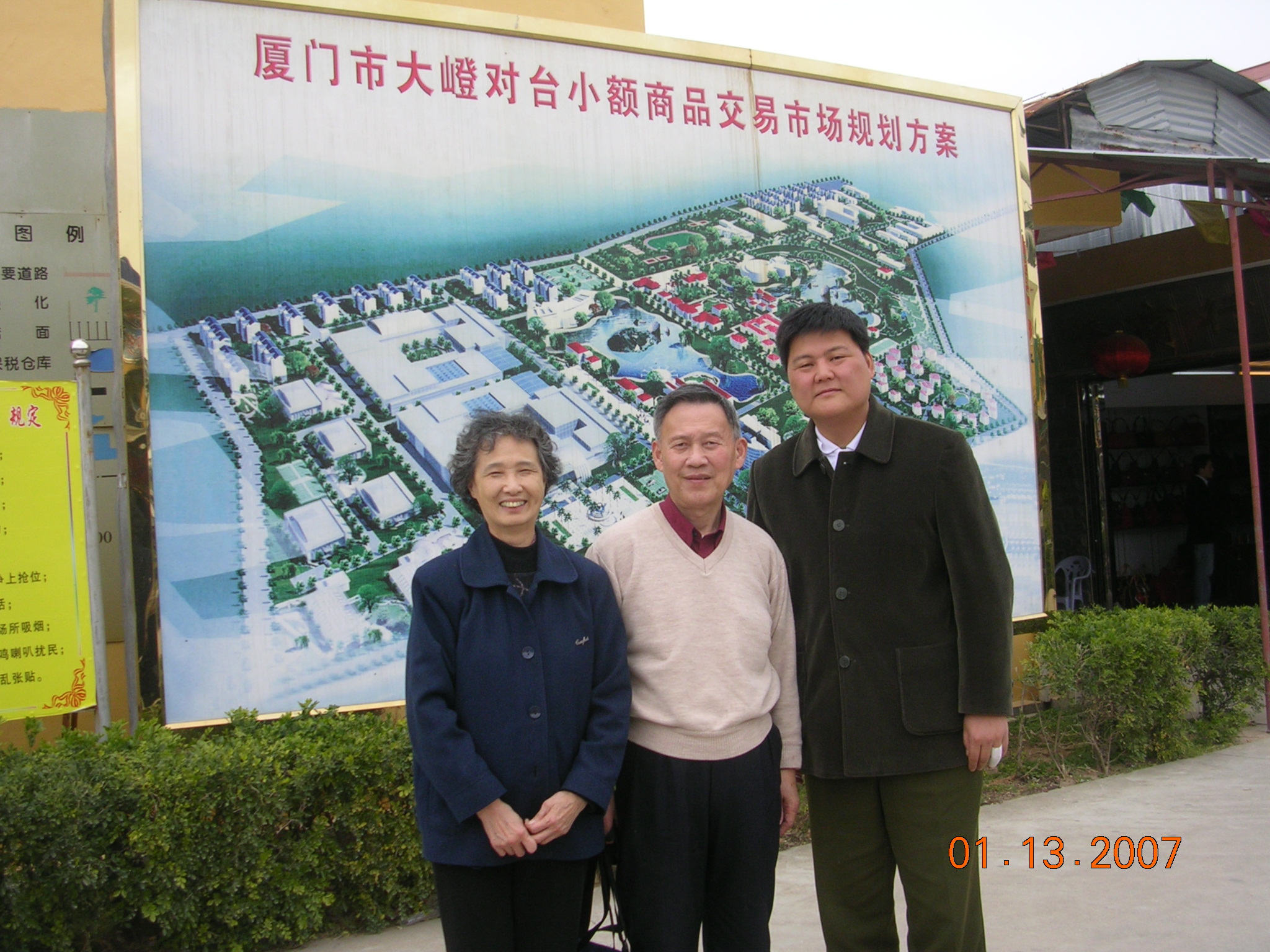 2007-1-14A 081.jpg