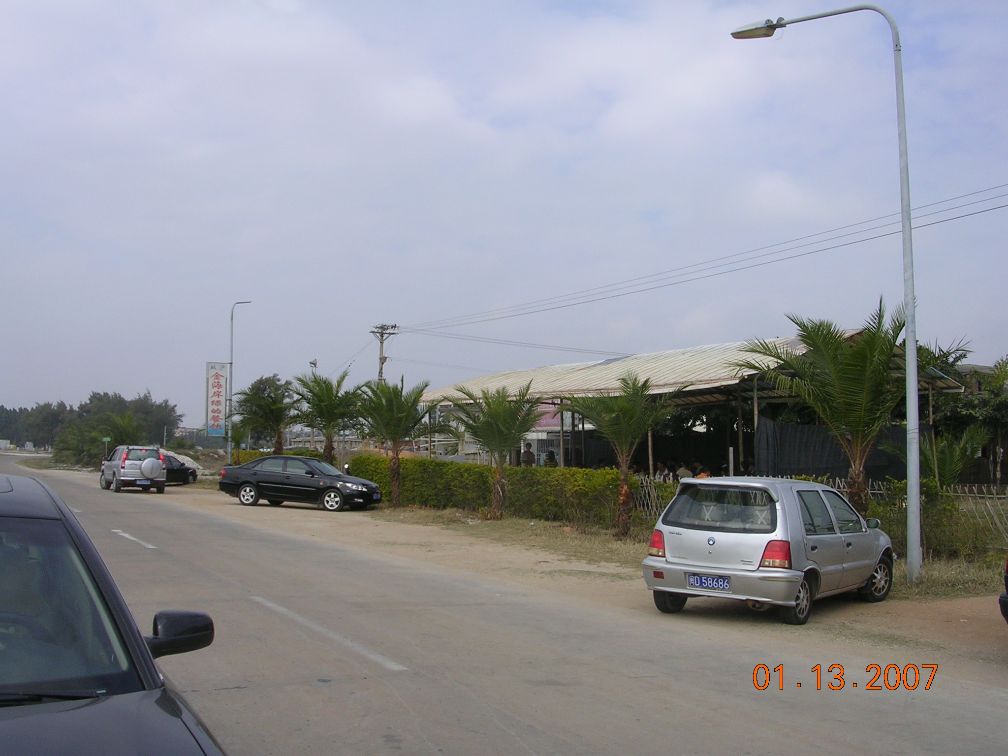 2007-1-14A 080.jpg