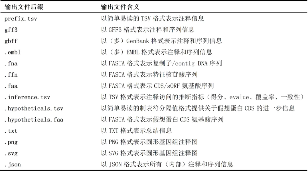 baac4444a5.png