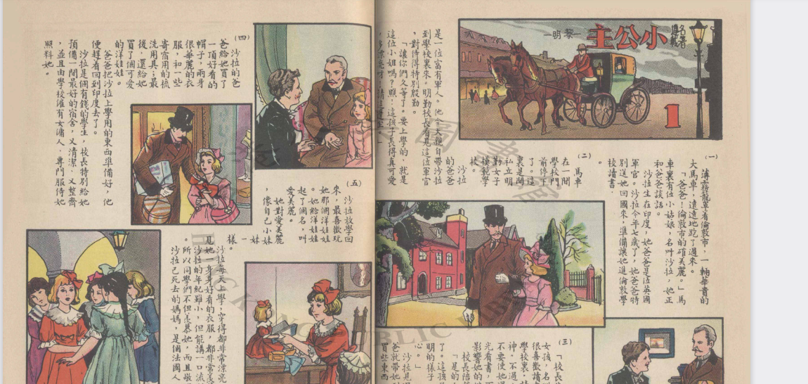 f0906416-2b98-4528-aed5-ac7527a5d066.png