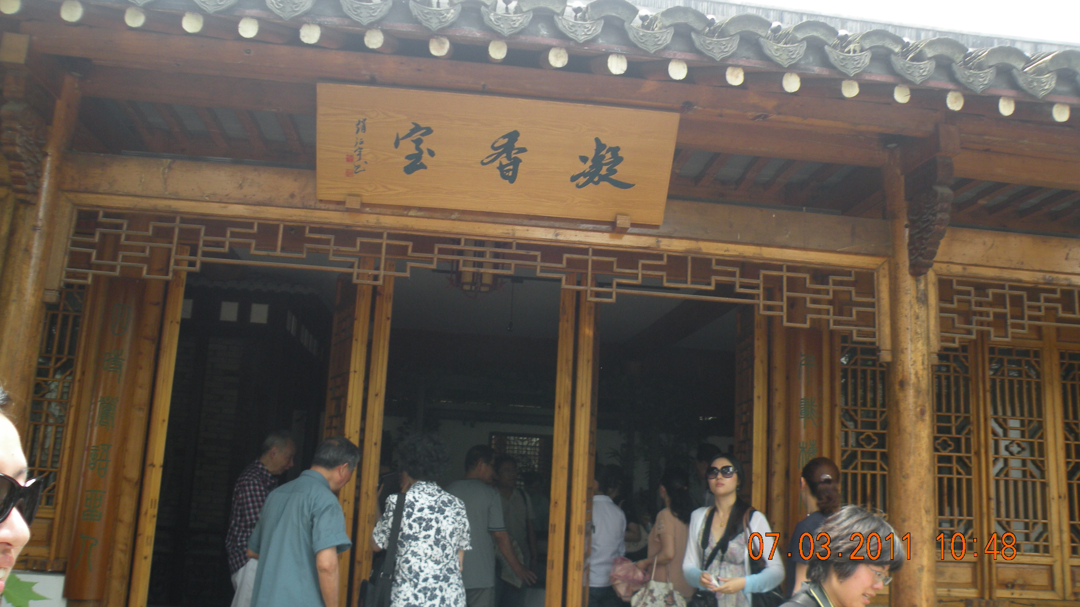 20111-07-03B 149.jpg