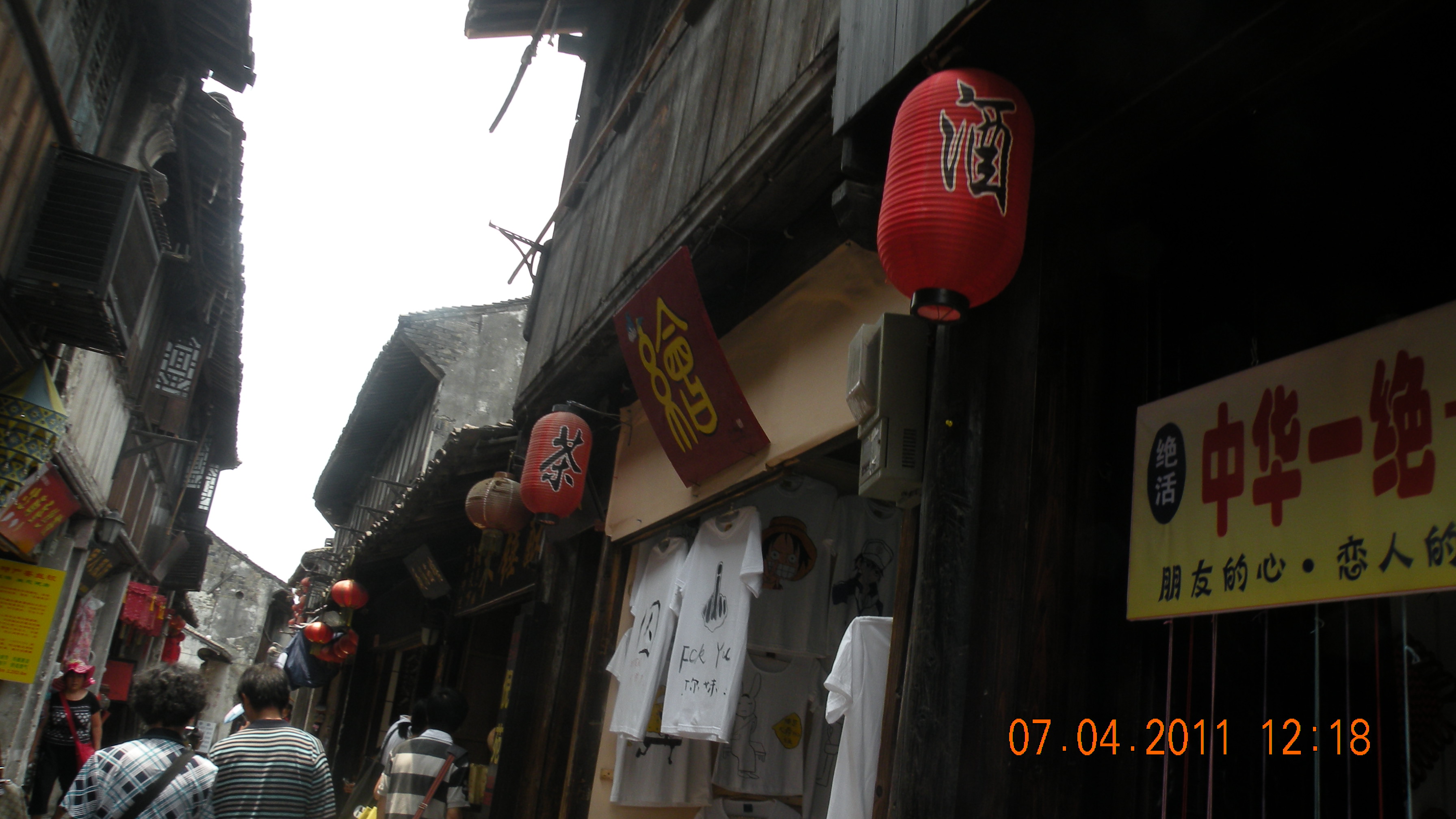 20111-07-04A 216.jpg