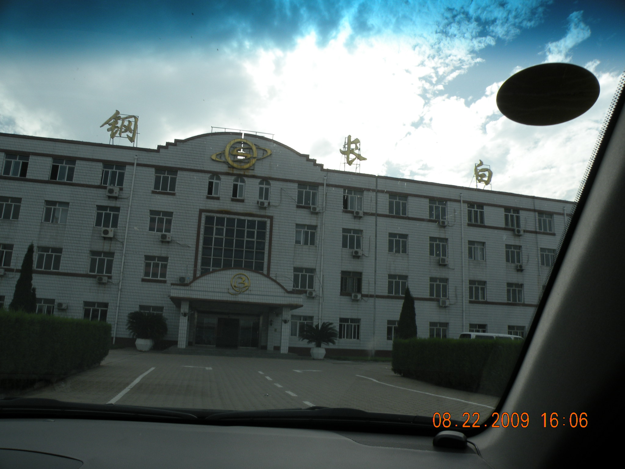 DSCN4038.JPG