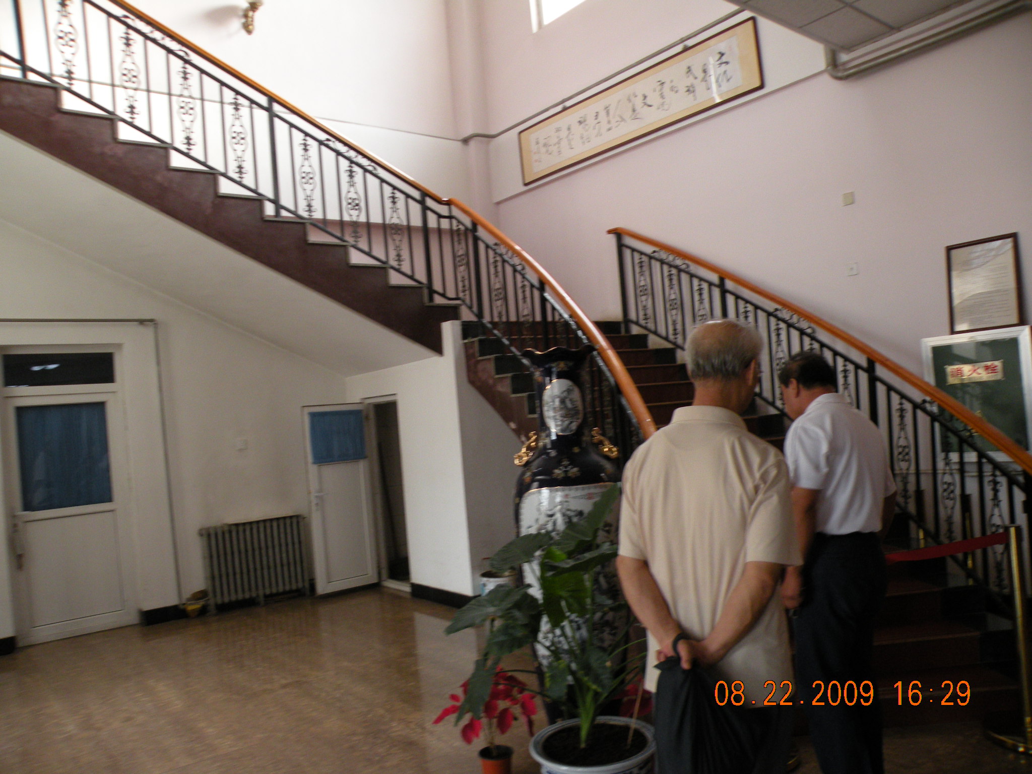 DSCN4084.JPG