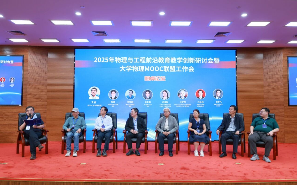QQ20250924-101858.png