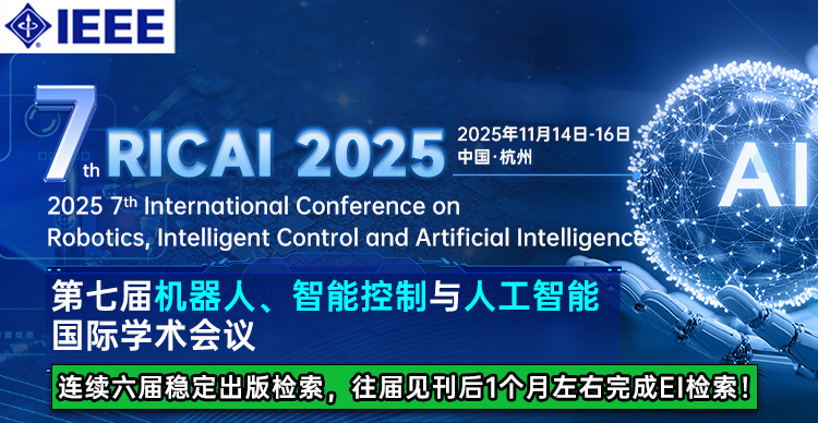 RICAI 2025.png
