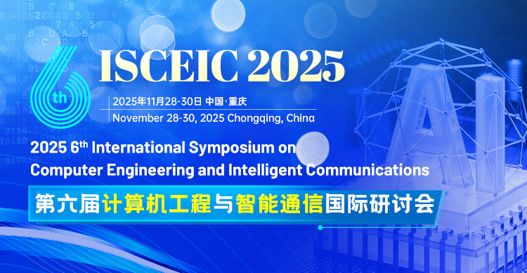 ISCEIC 2025.png